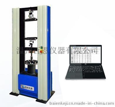 YT010型电子土工布强力综合试验机